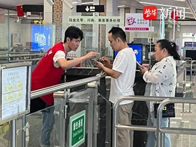 ��܇վ�Ĵ�� 29��