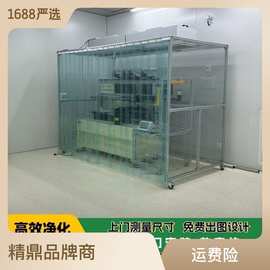 無(wú)塵車間手機(jī)柜
