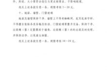 ��Ό����(d��ng)�Ҹ���Ɍ���? �T�����¹�����ƶ�