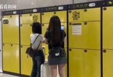 �ɷN����Ĵ淽ʽ:�Ϻ��֖|վ�ͺ���܇վ